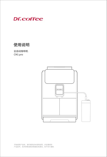 dr.coffee 咖博士Hot 300